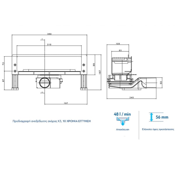 Σχάρα, κανάλι ντουζιέρας Confluo Premium Wall 31x7.2 cm code 5206836550596